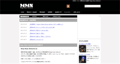 Desktop Screenshot of megamusicsound.com